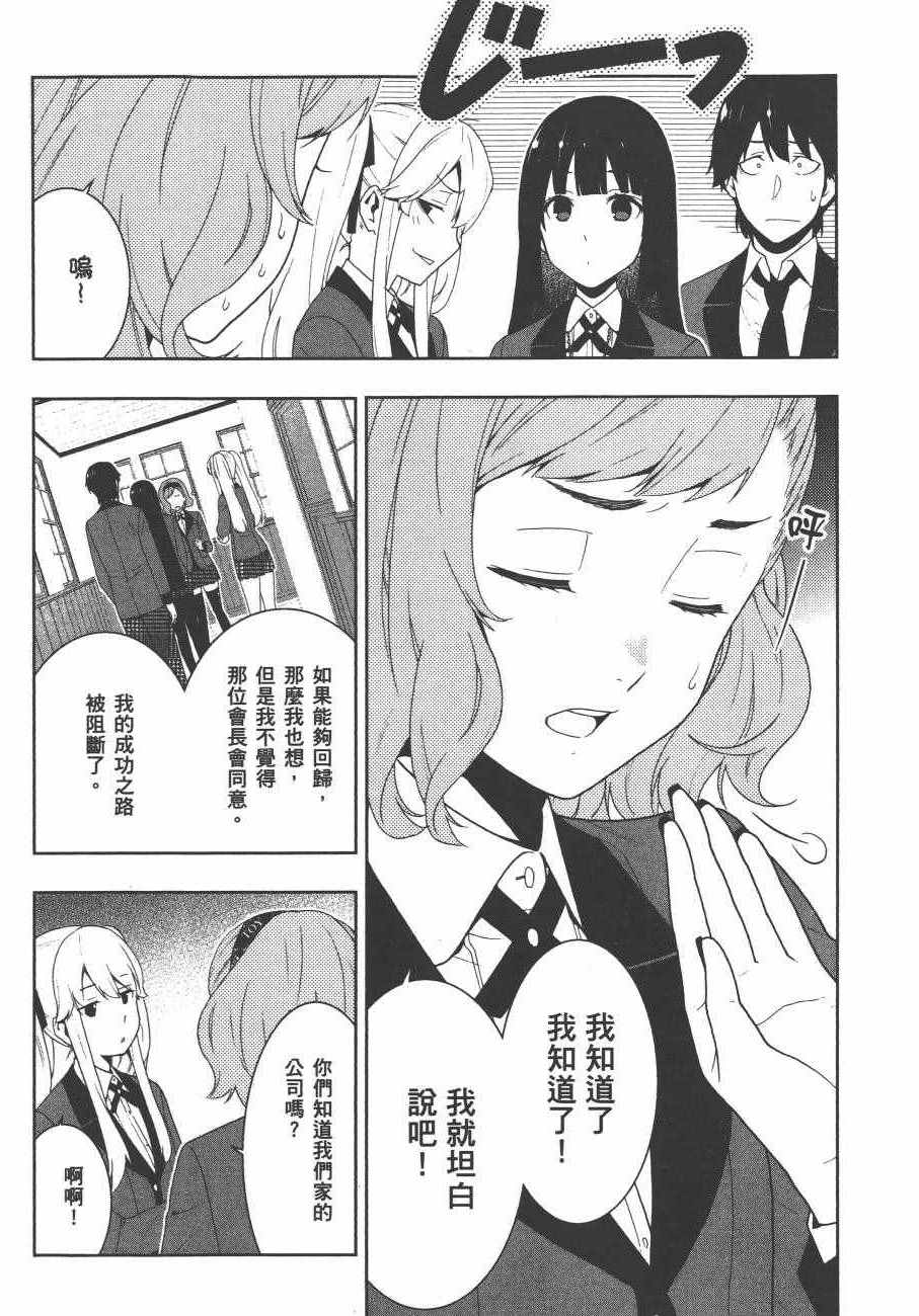 第 45 页