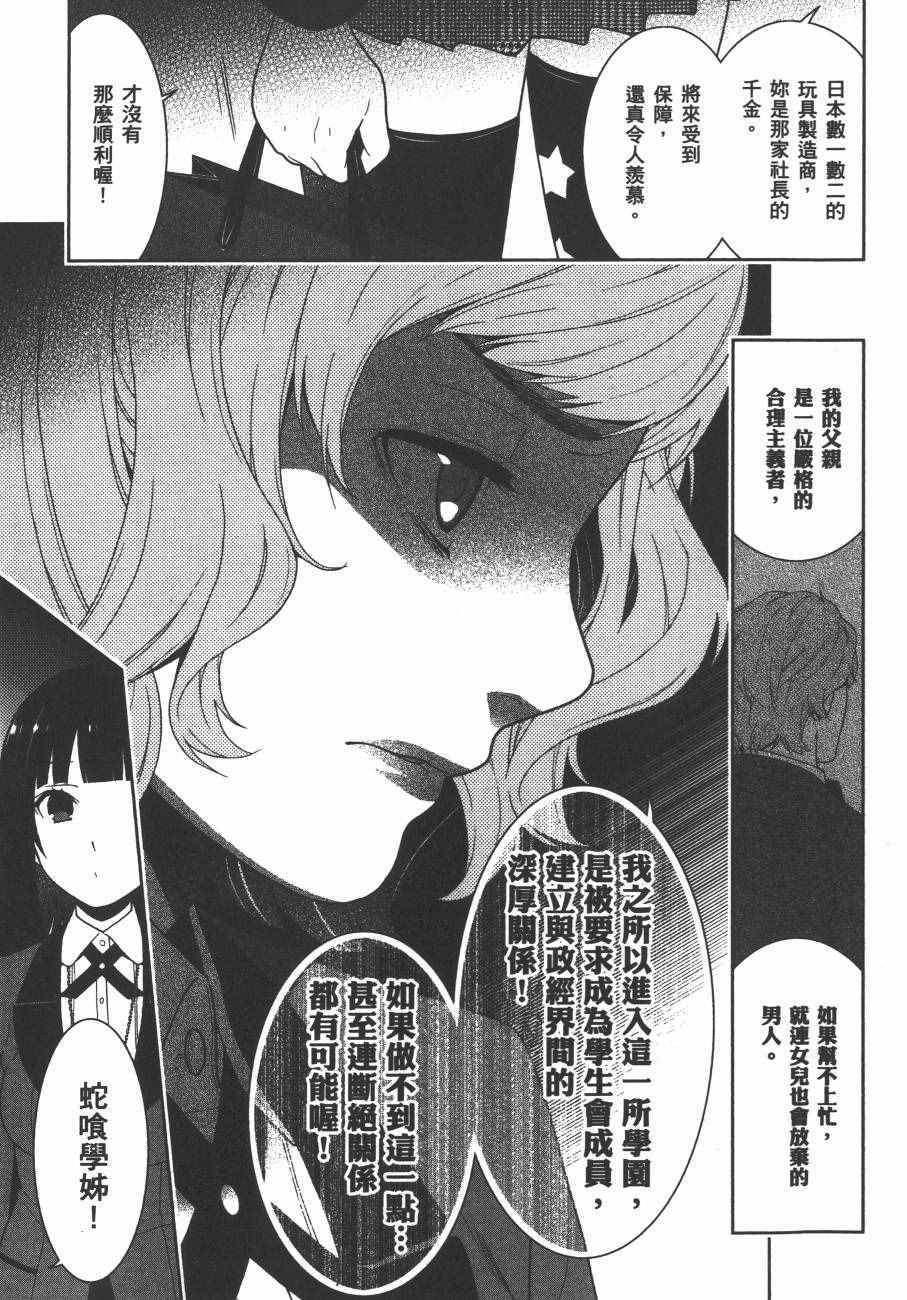 第 46 页