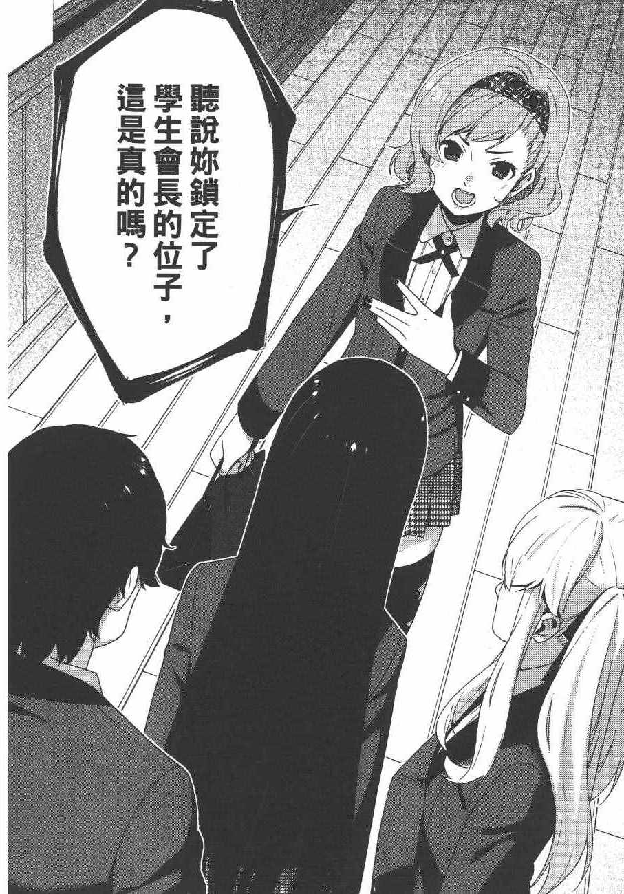 第 47 页