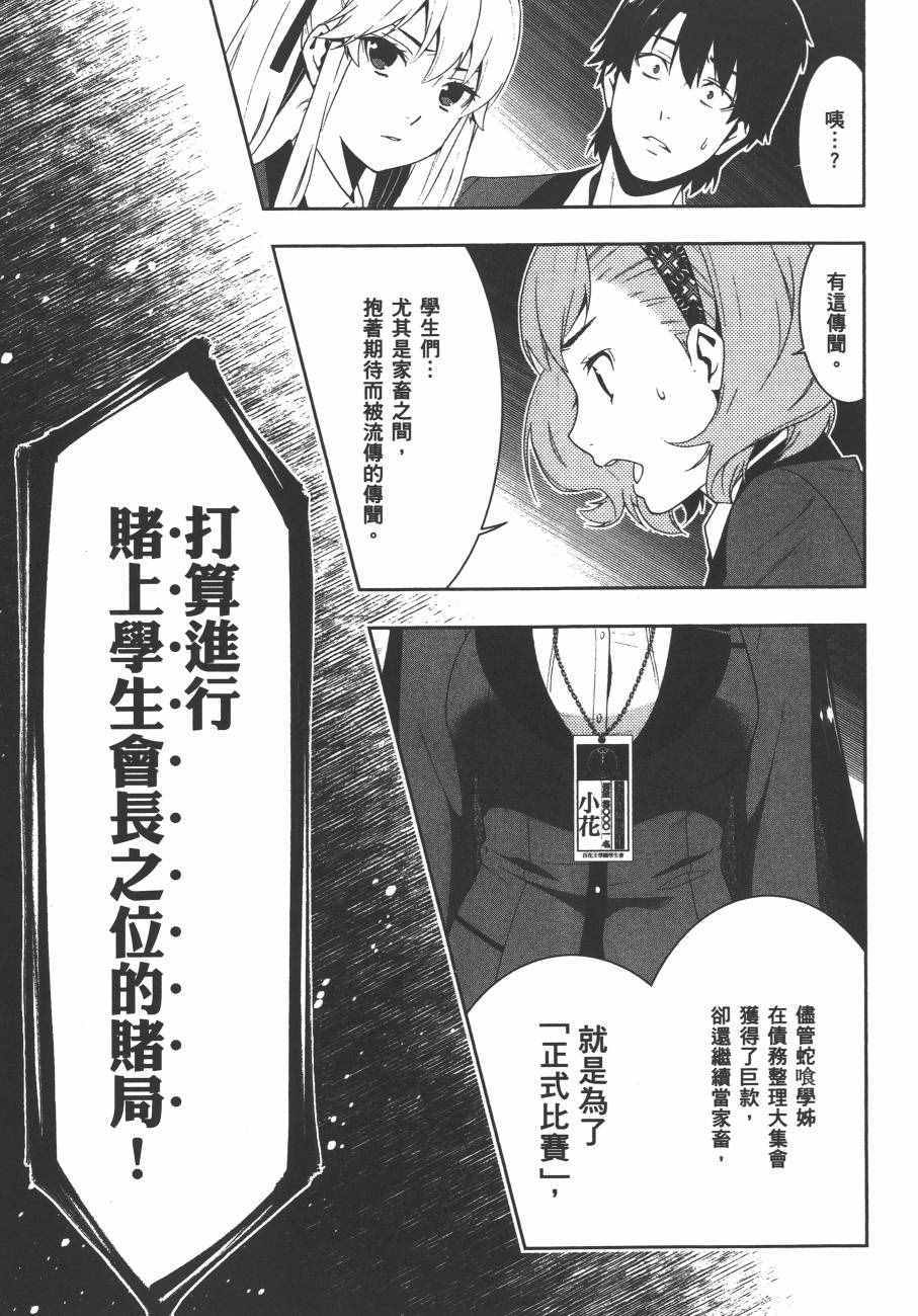 第 48 页