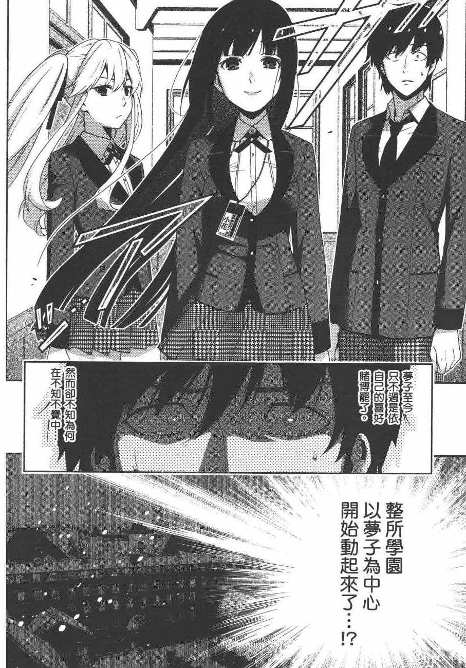 第 49 页