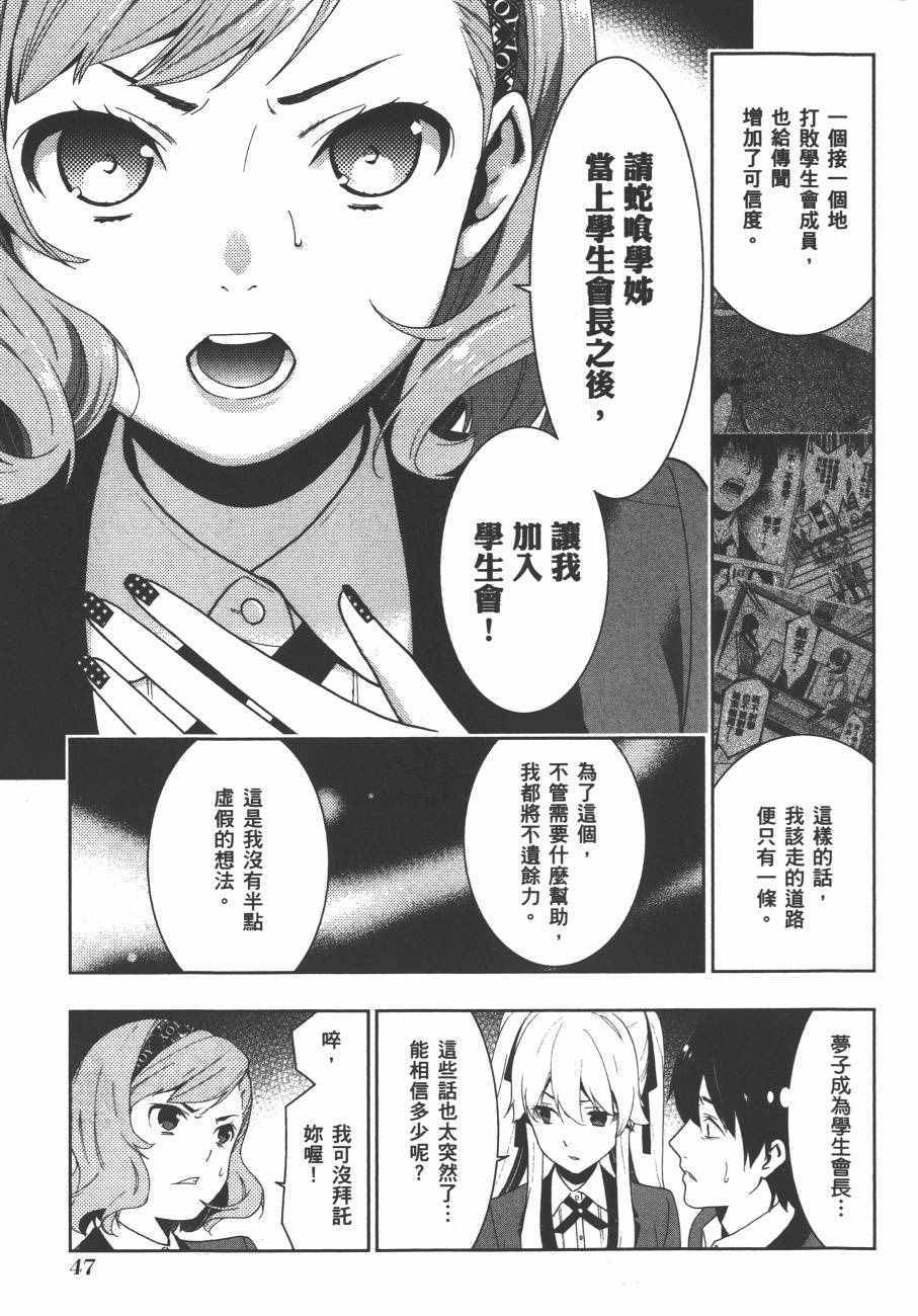 第 50 页