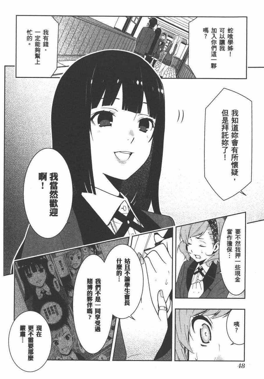 第 51 页
