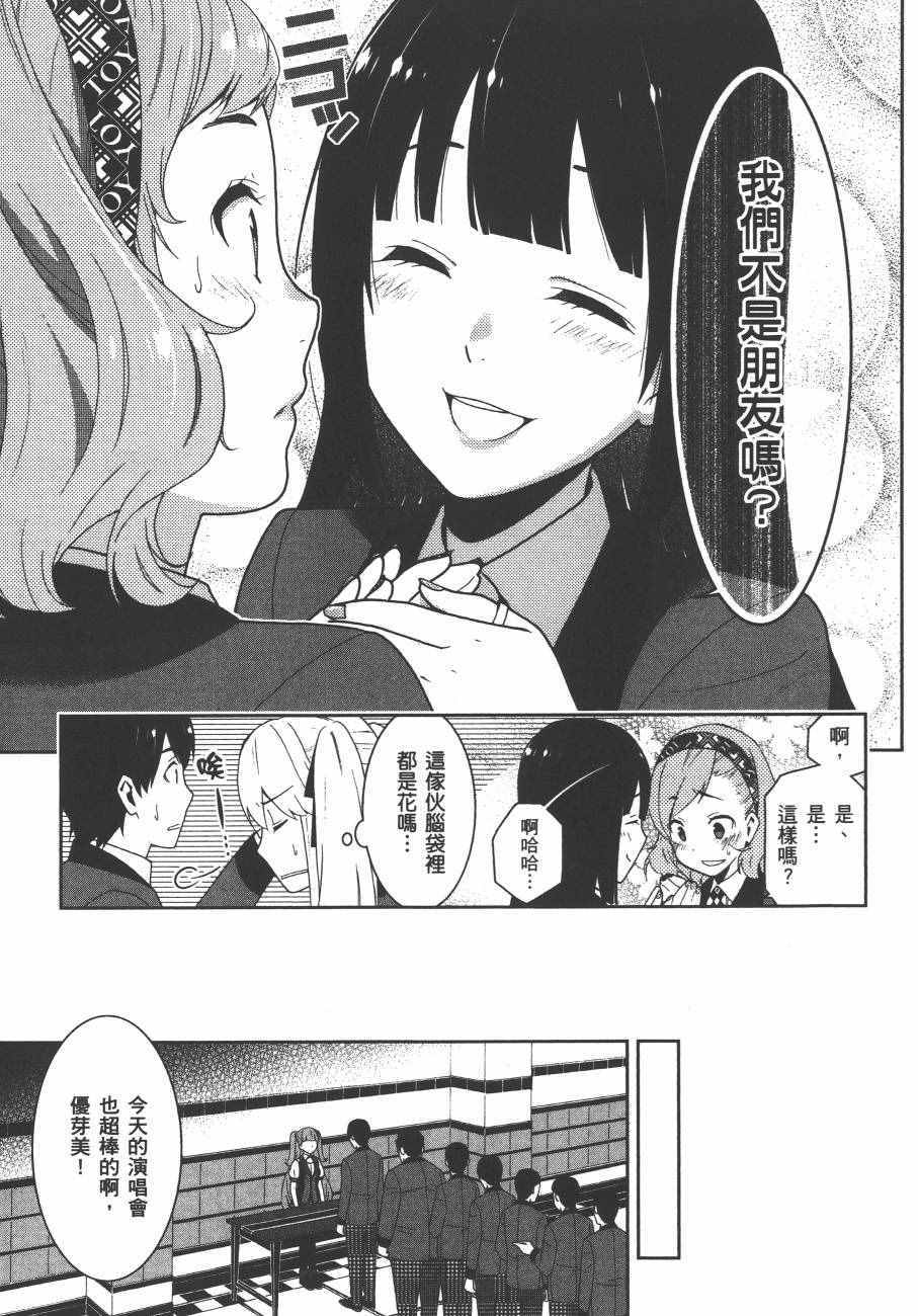 第 52 页