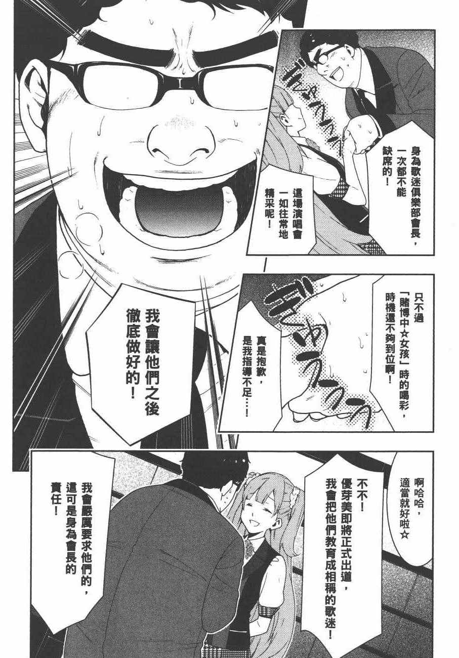 第 55 页