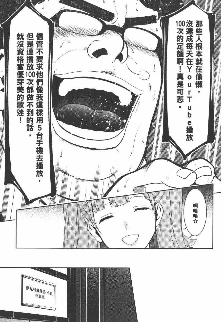 第 56 页