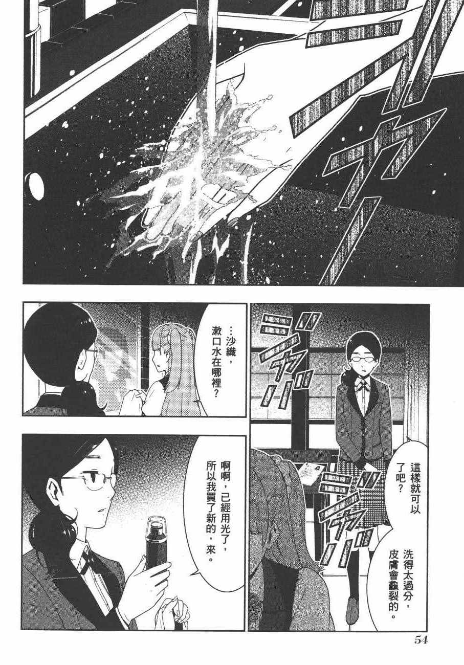 第 57 页