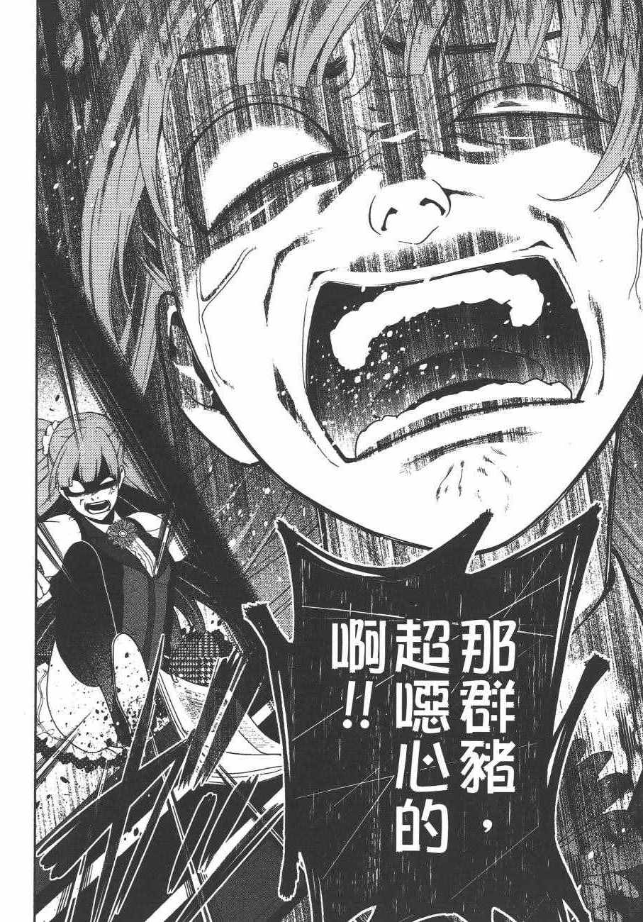 第 59 页