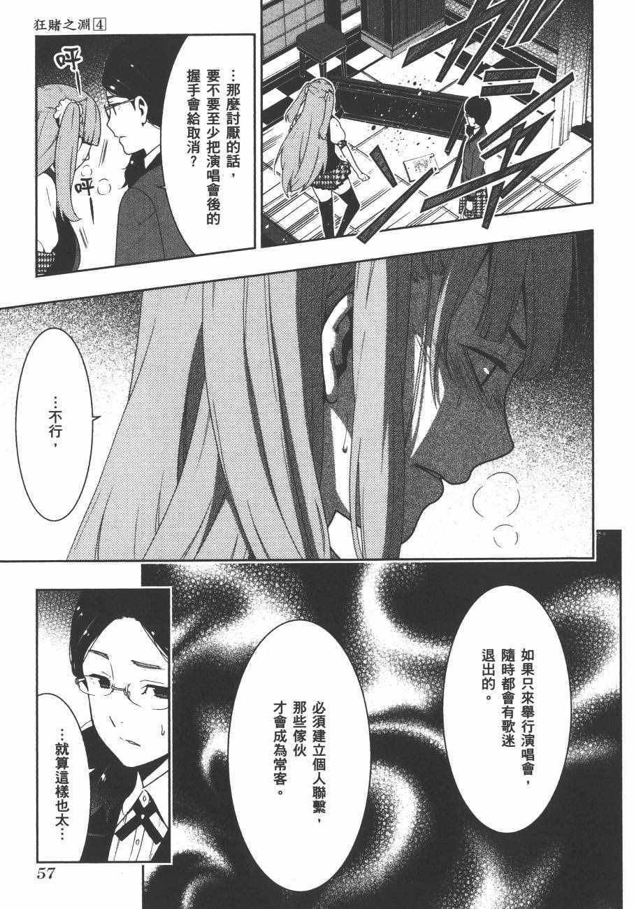 第 60 页