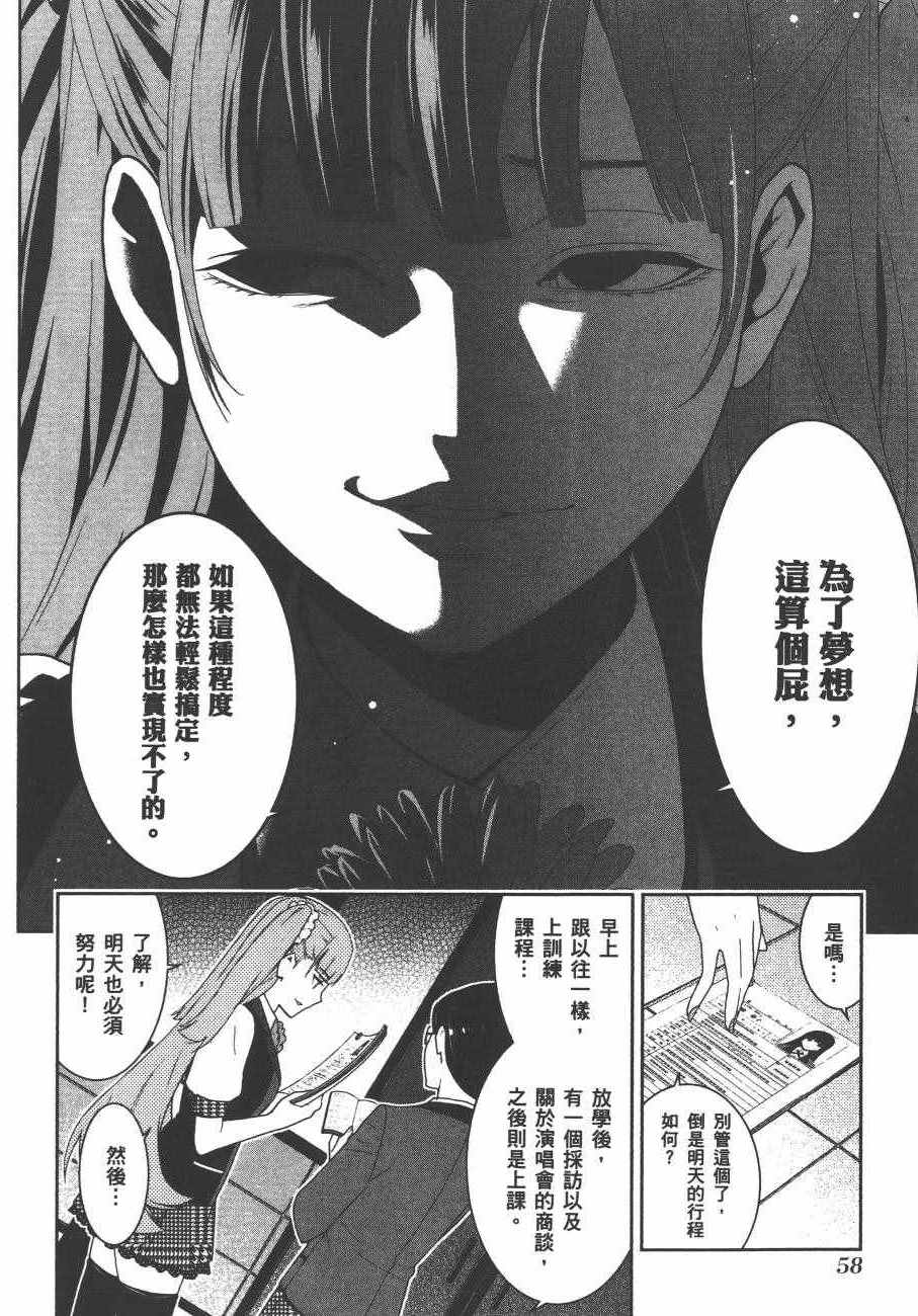 第 61 页