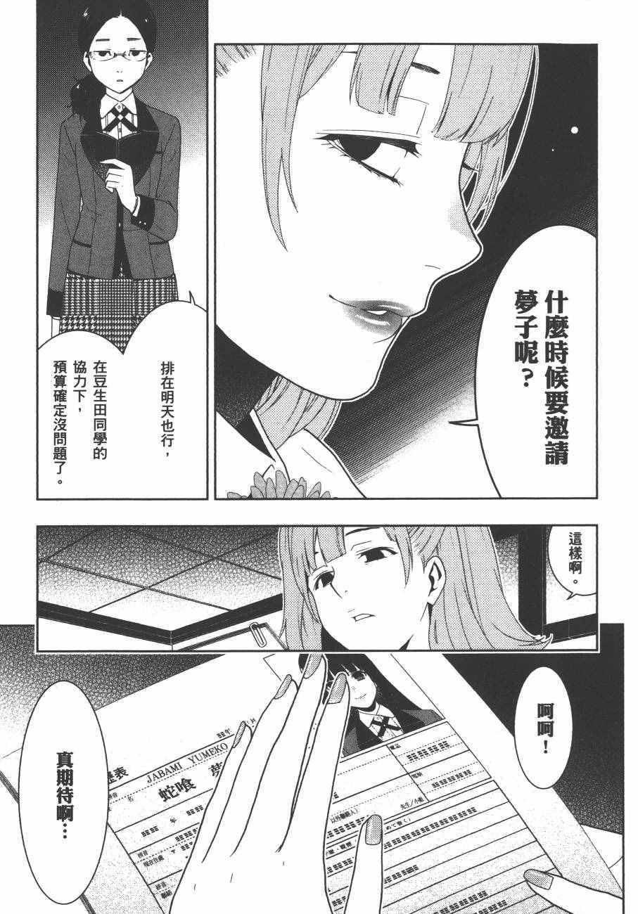 第 62 页