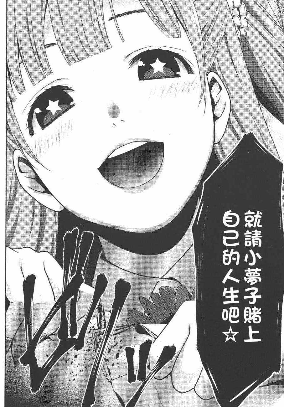第 63 页