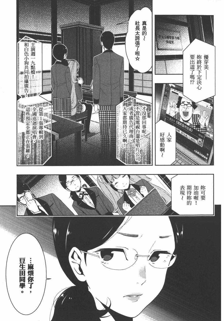第 68 页