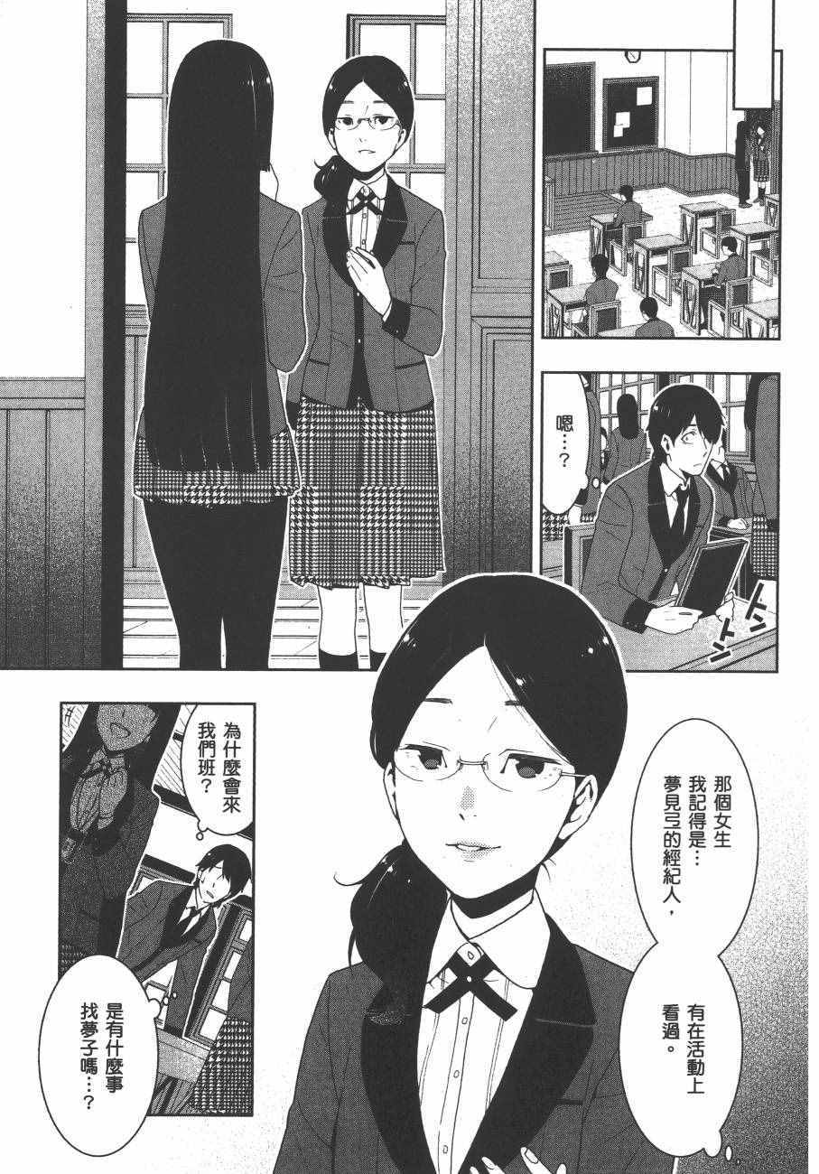 第 70 页