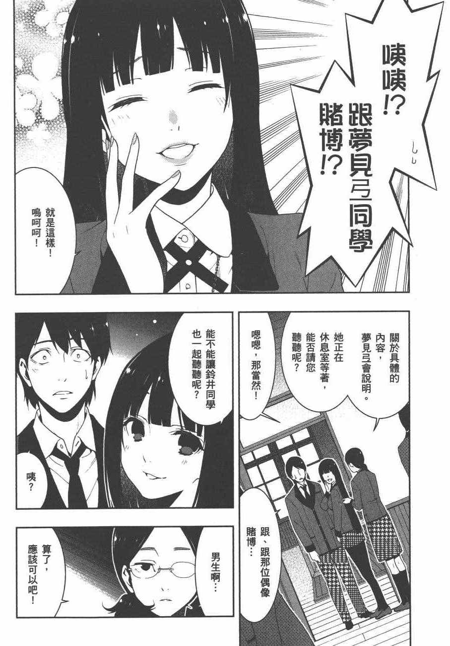 第 71 页