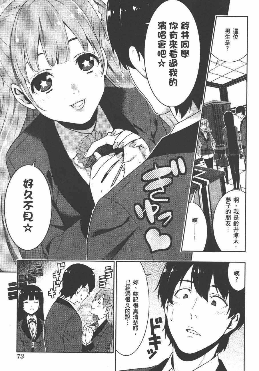 第 76 页