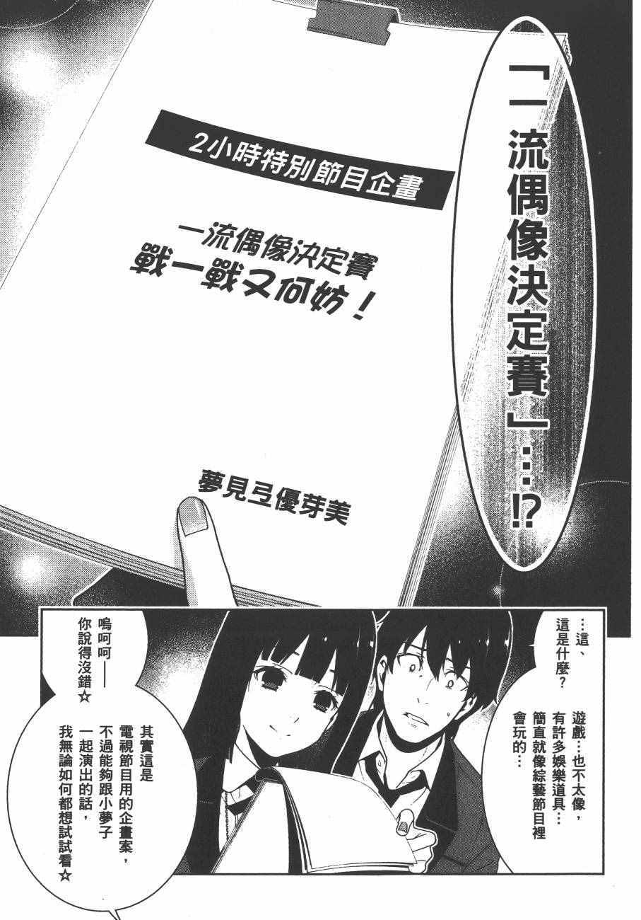 第 78 页