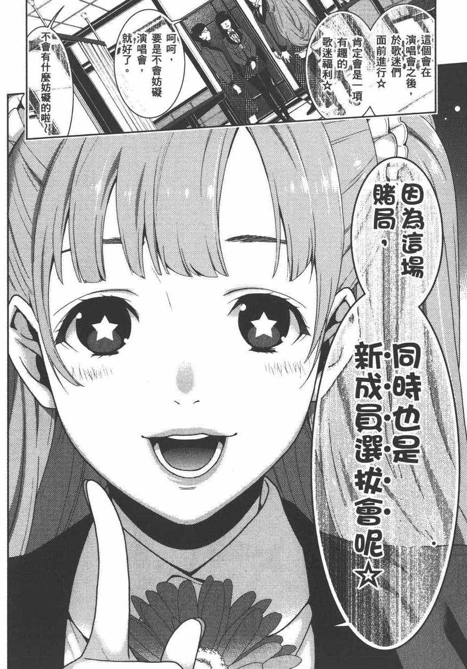 第 79 页