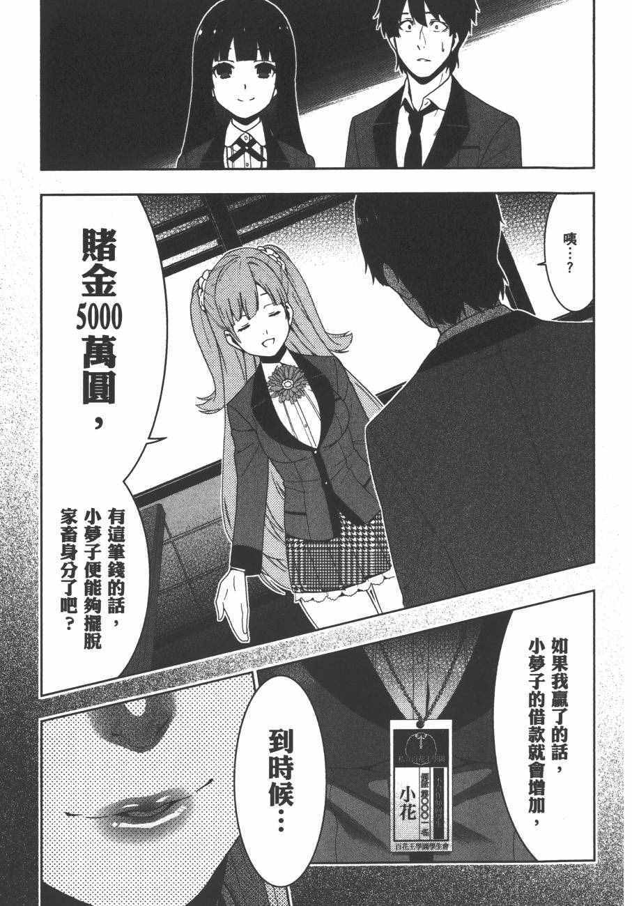 第 80 页