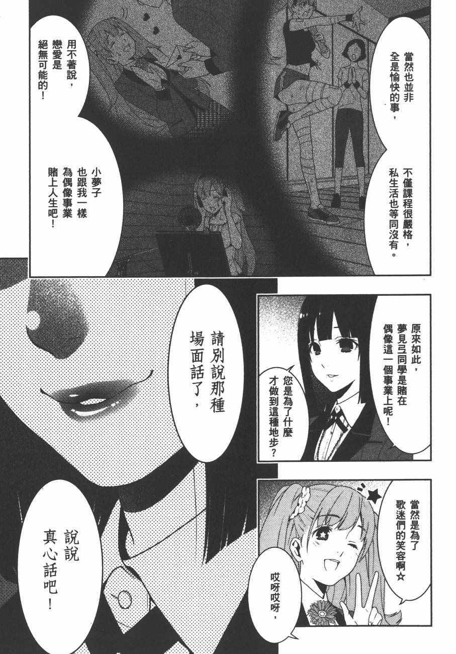 第 84 页