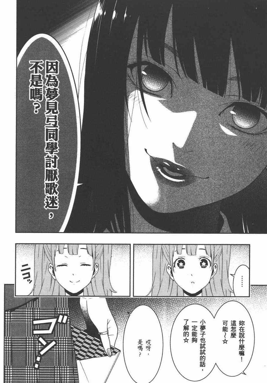 第 85 页