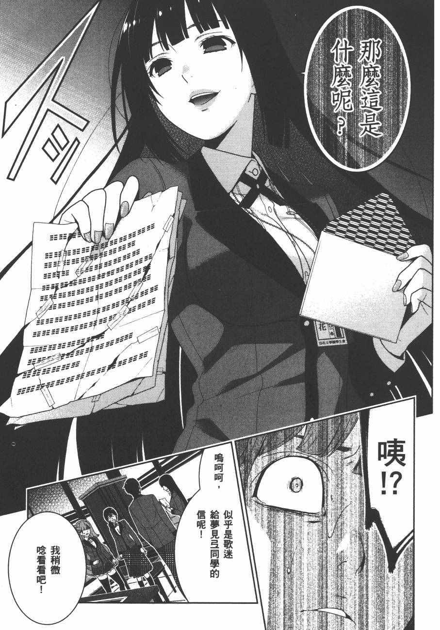 第 86 页
