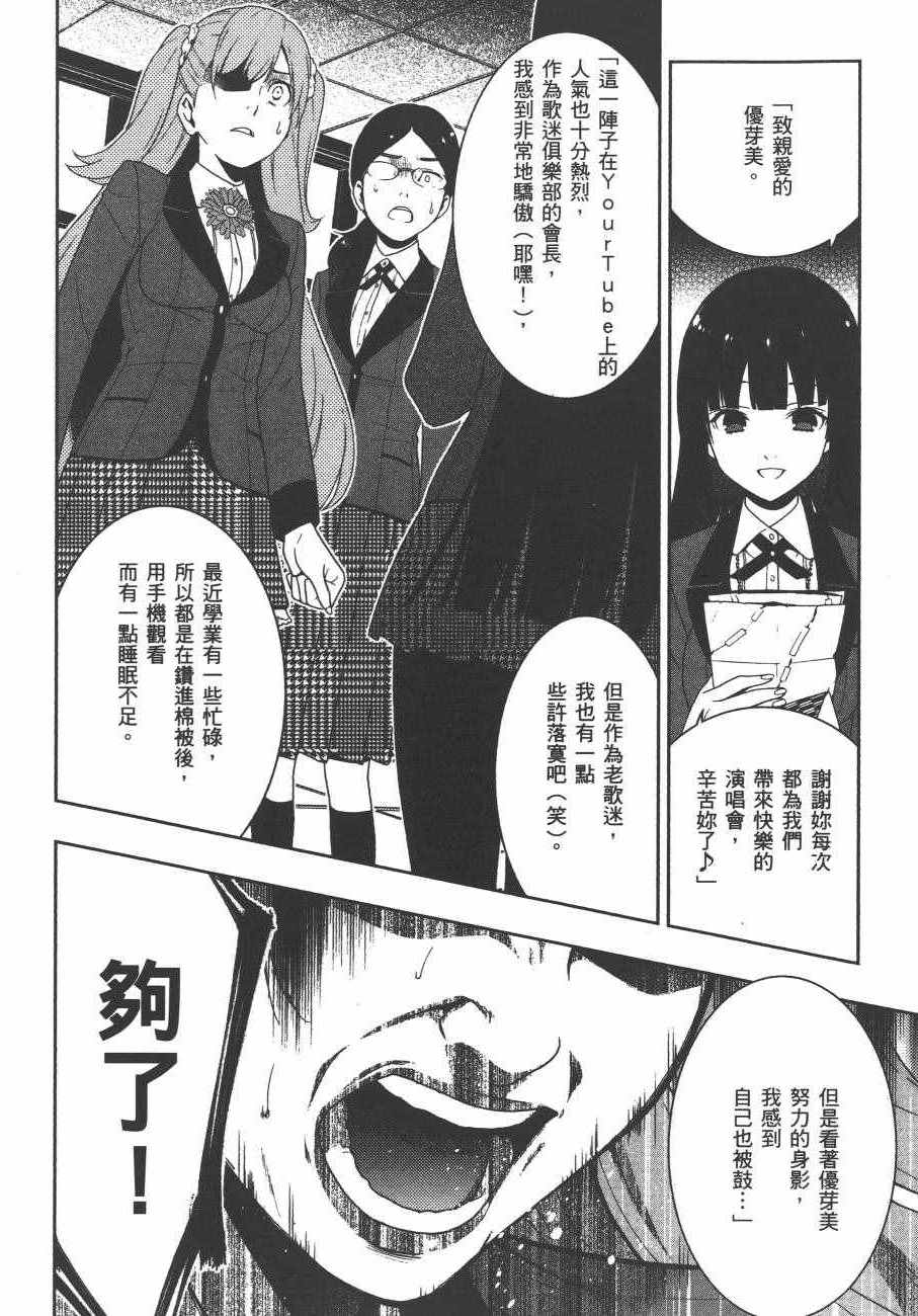第 87 页
