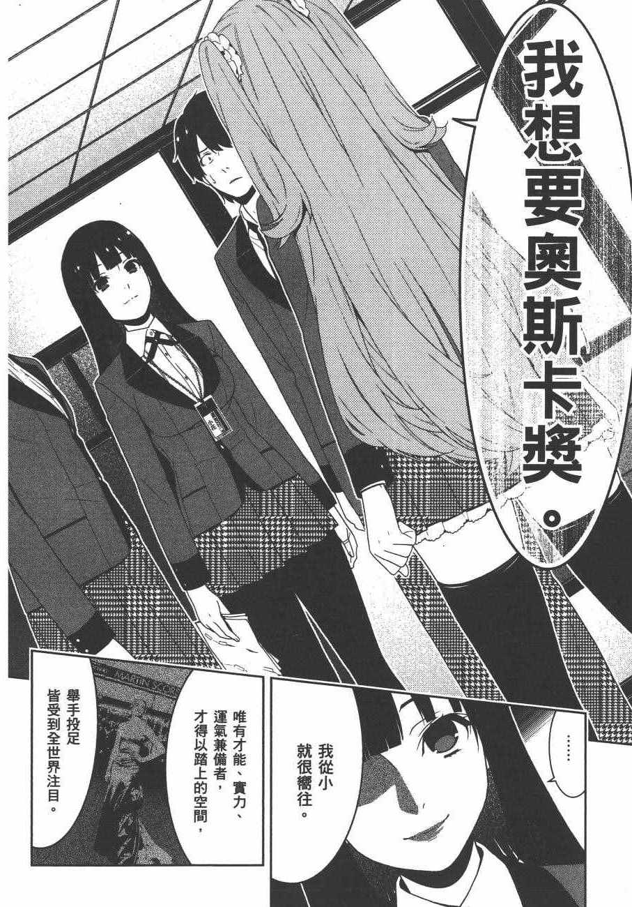 第 89 页