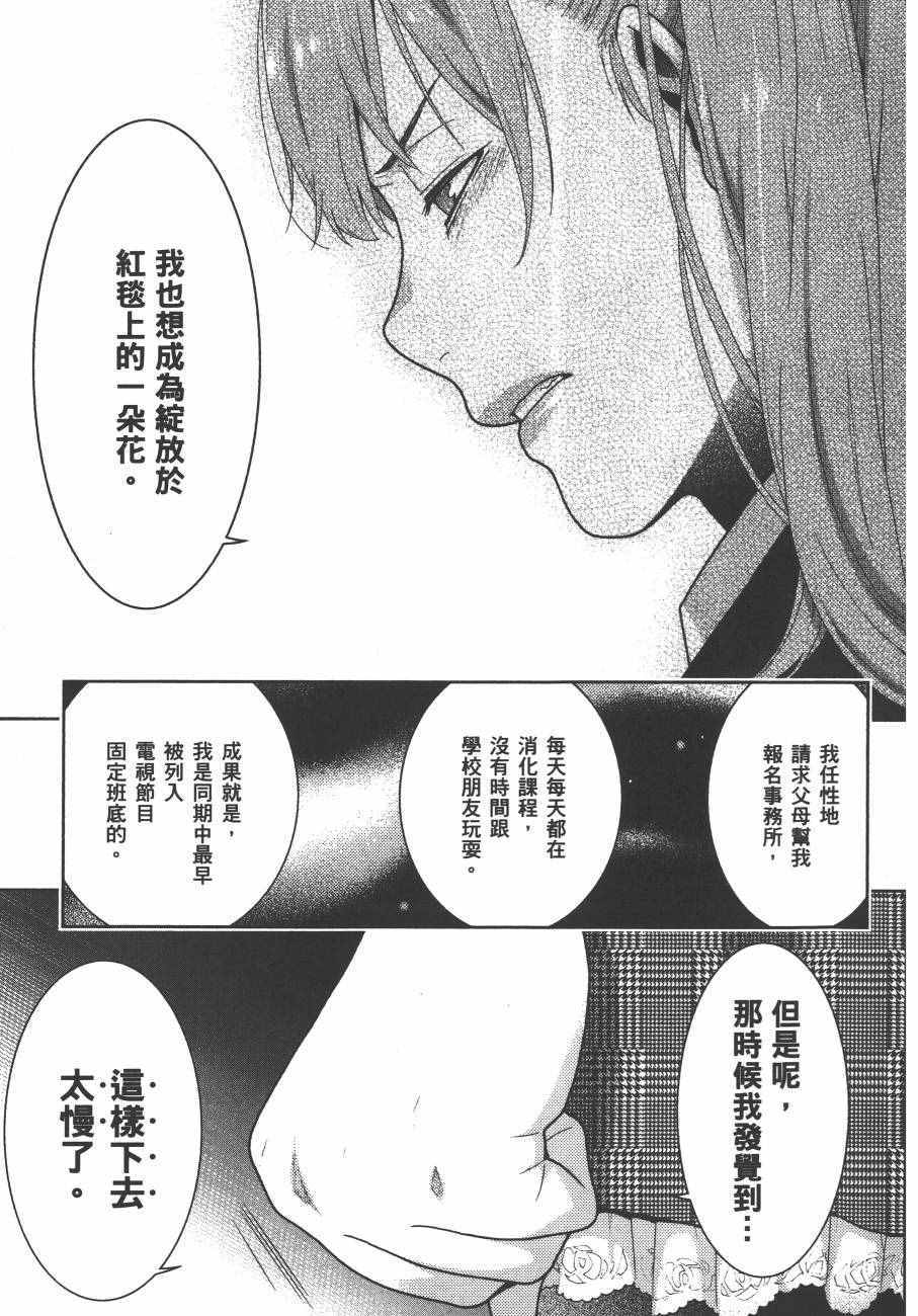 第 90 页