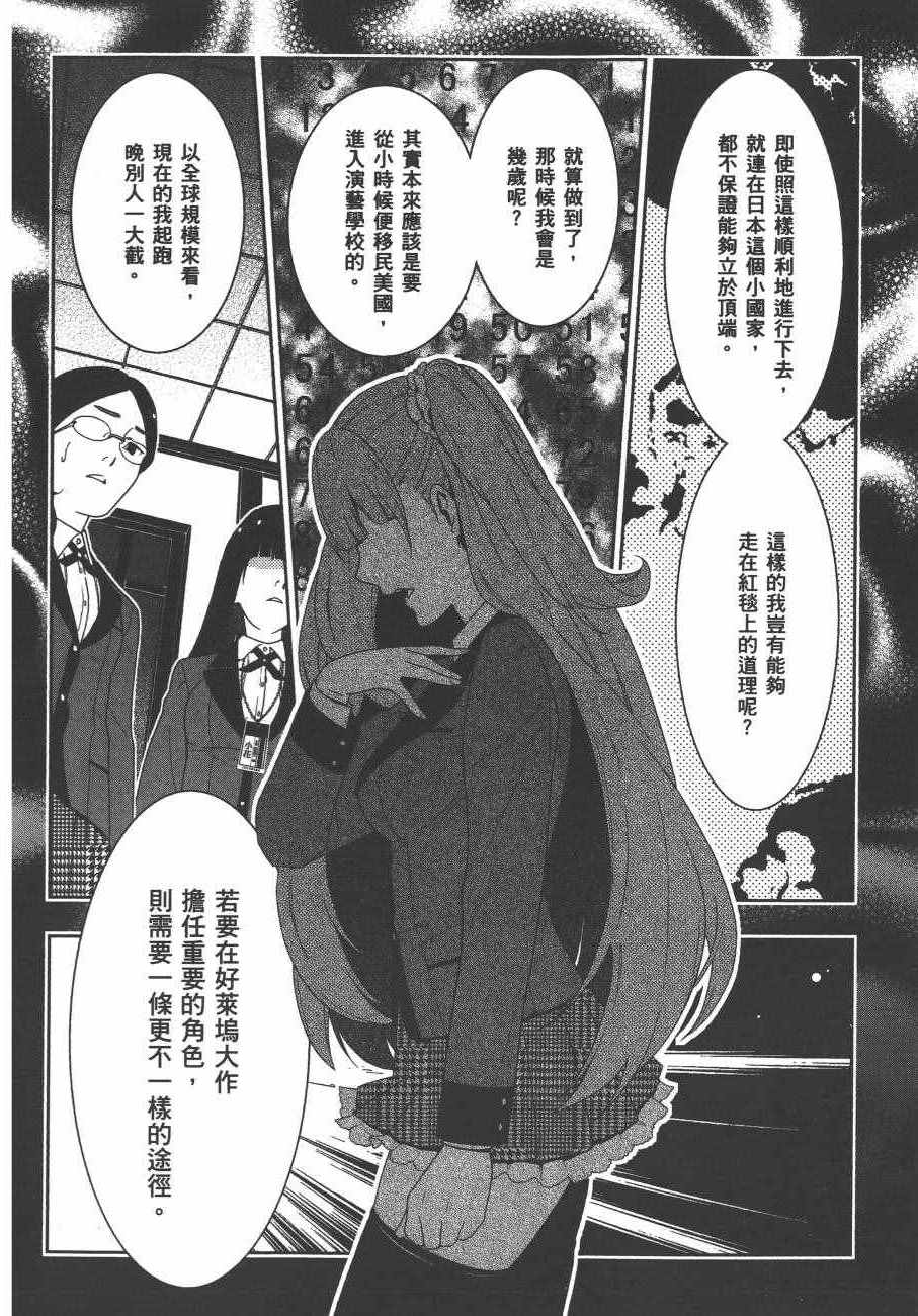 第 91 页
