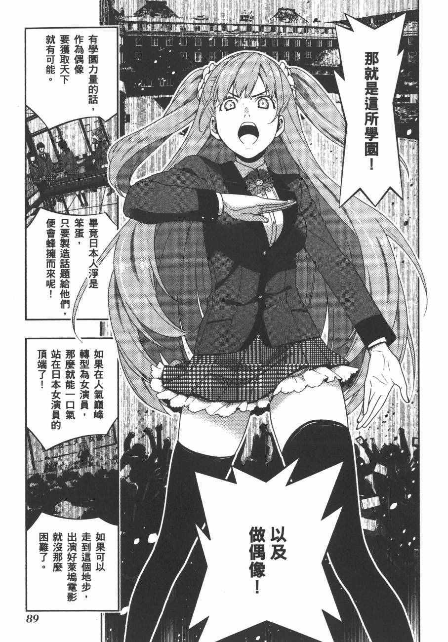 第 92 页