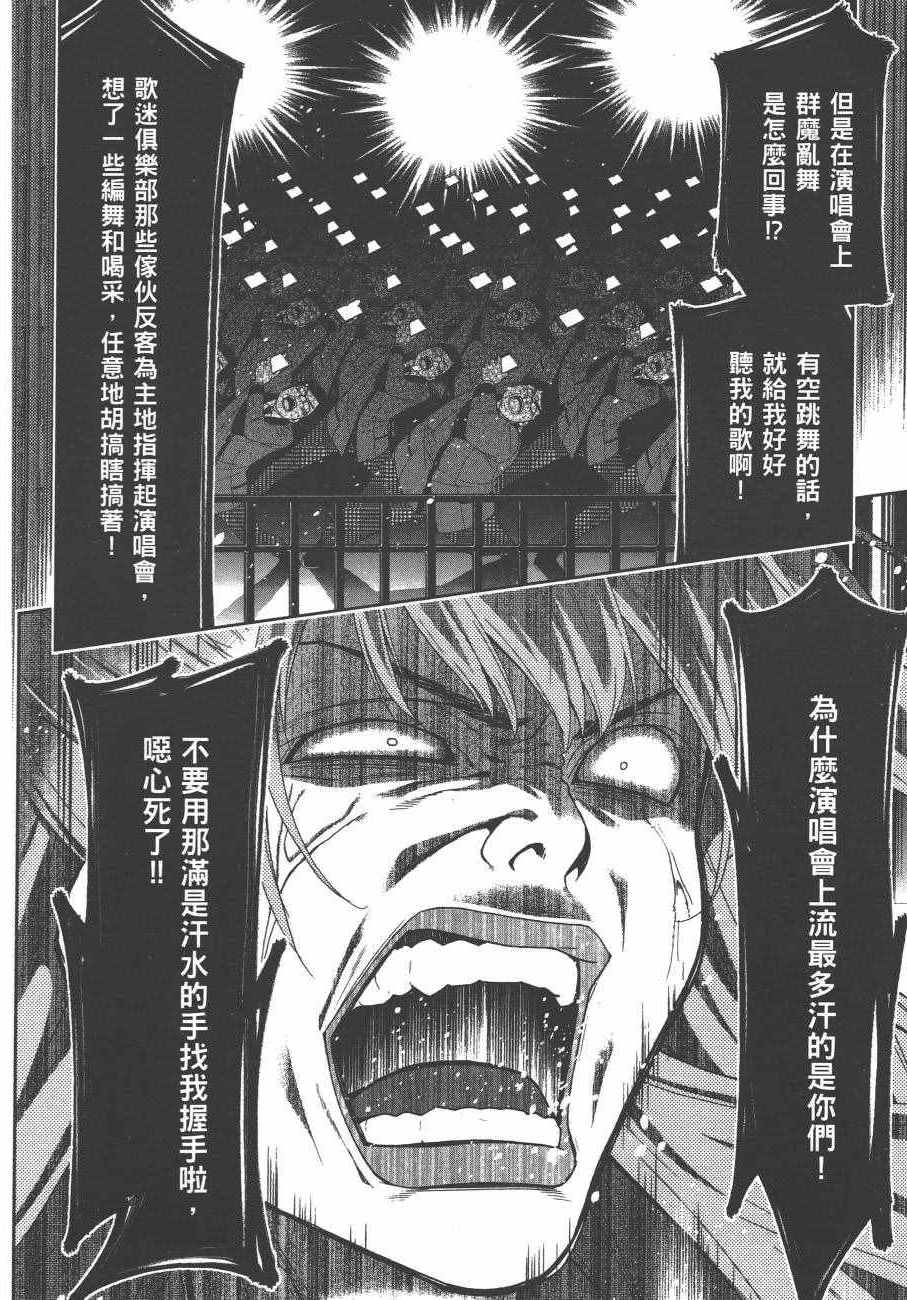 第 95 页