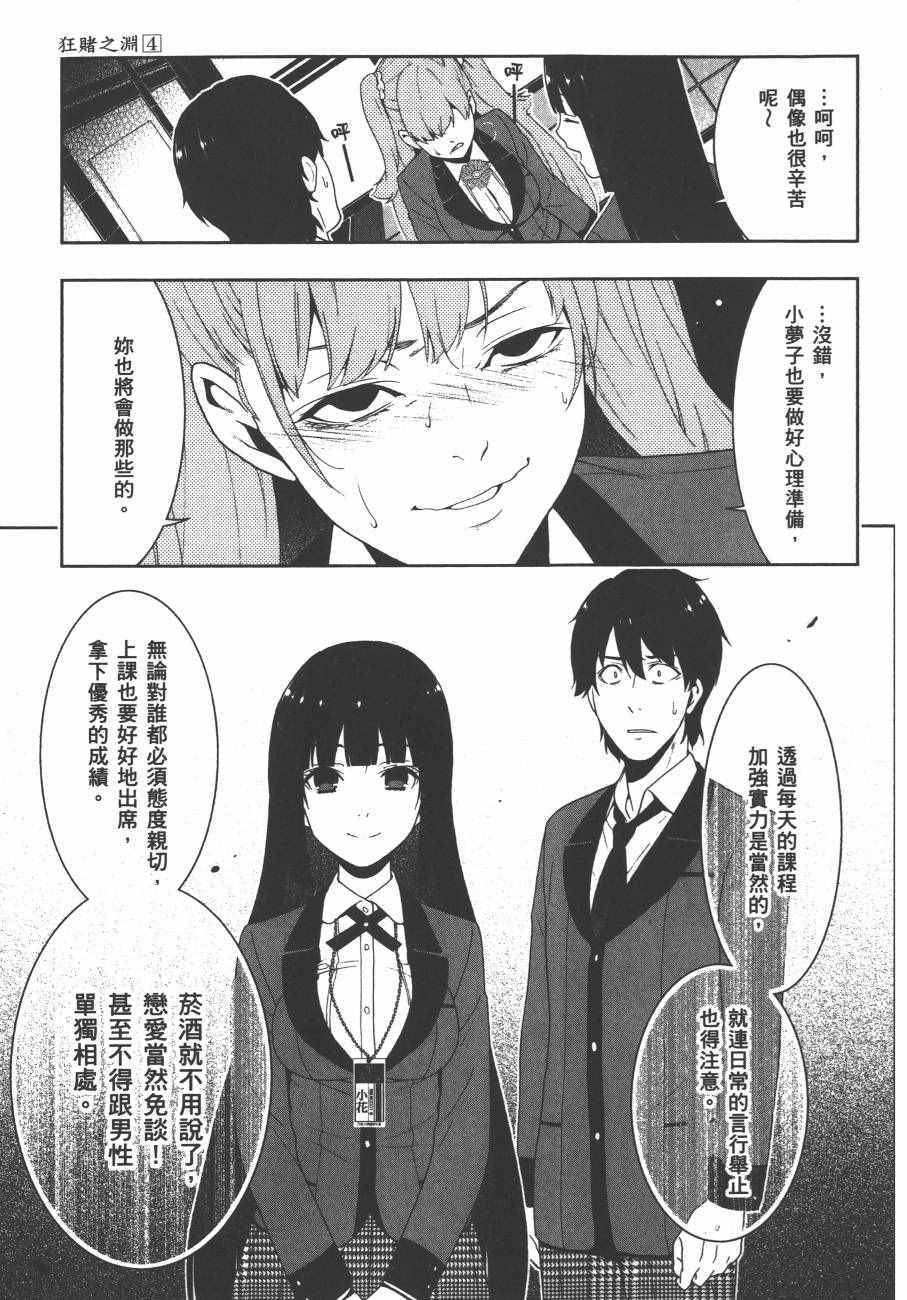 第 96 页