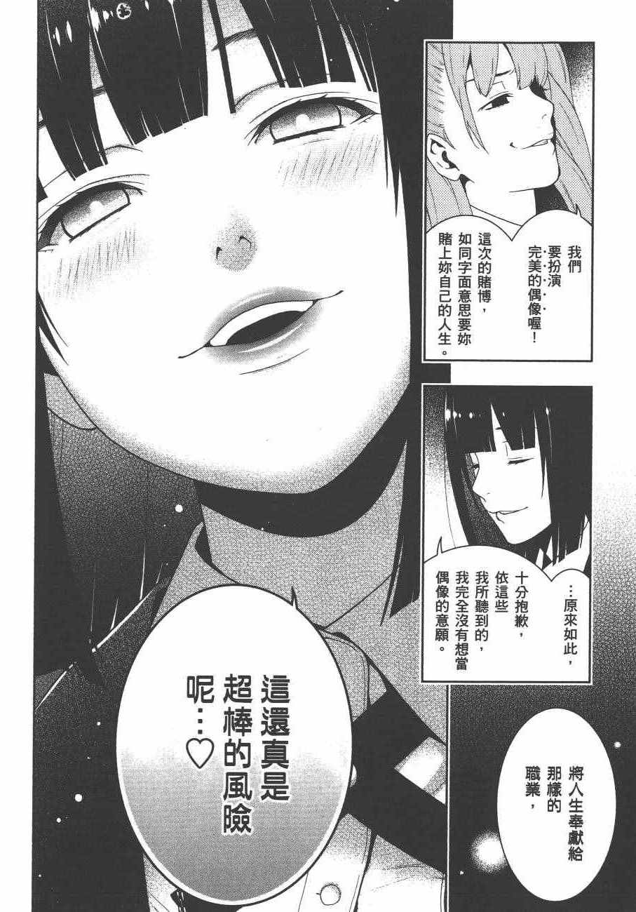 第 97 页