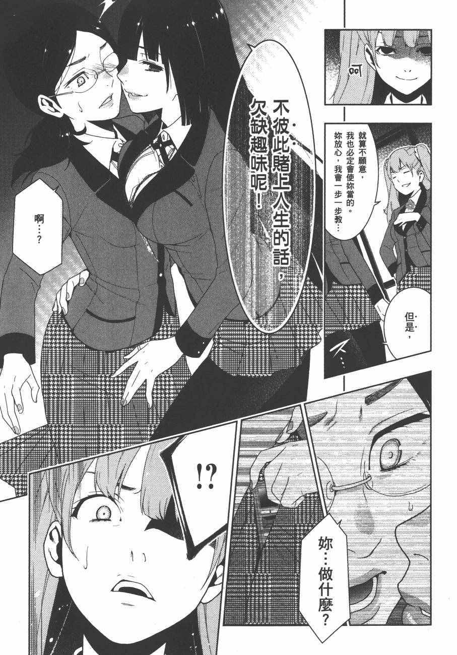 第 98 页