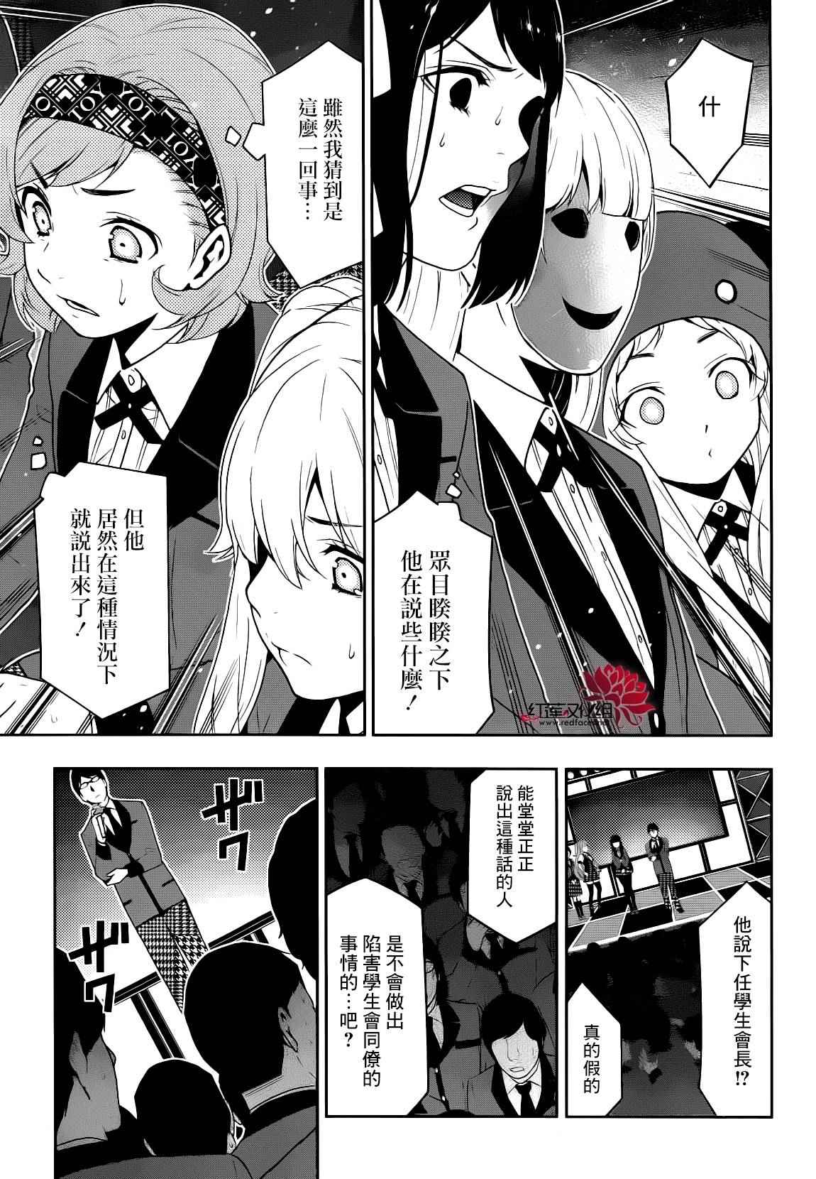第 26 页
