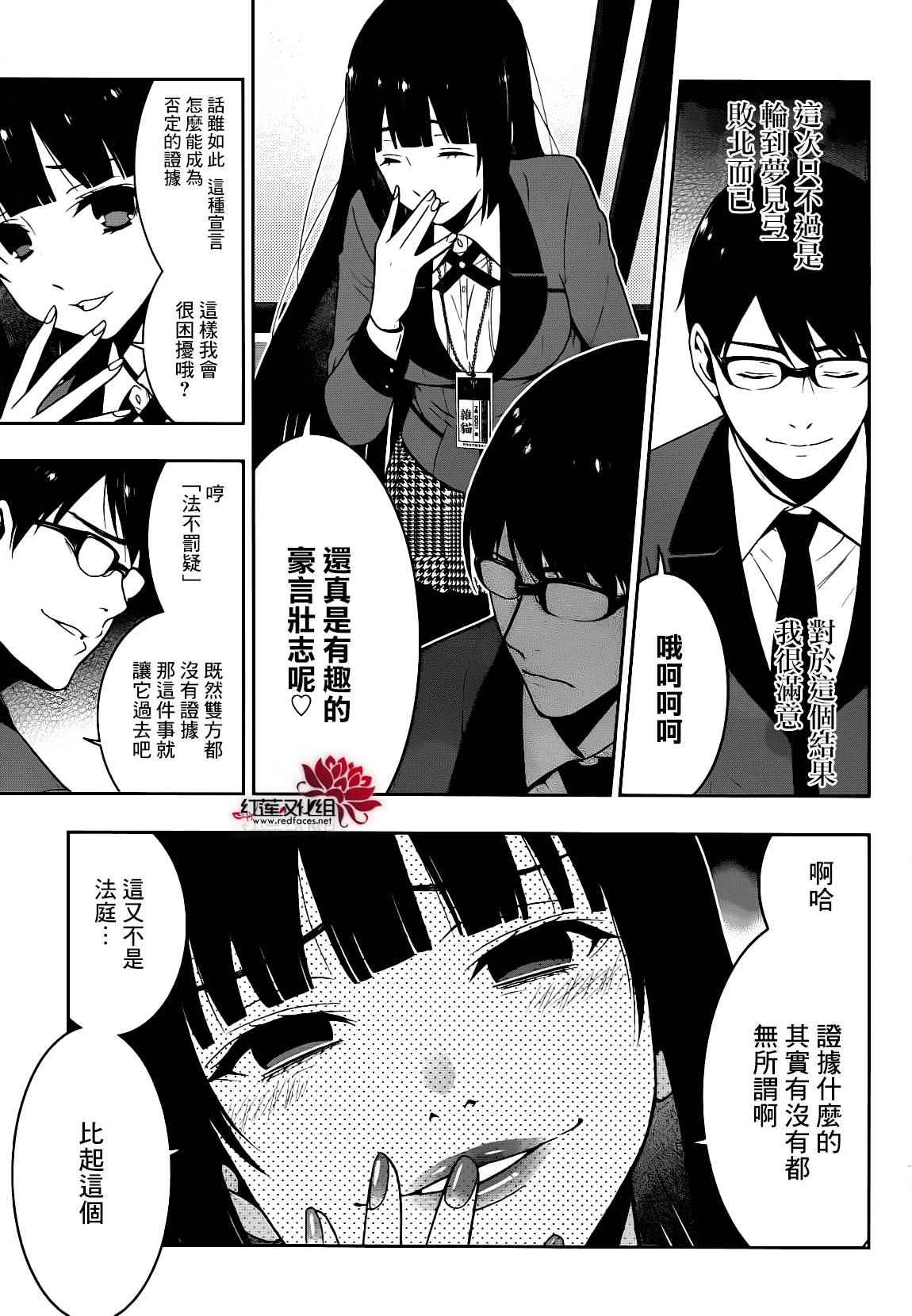 第 28 页