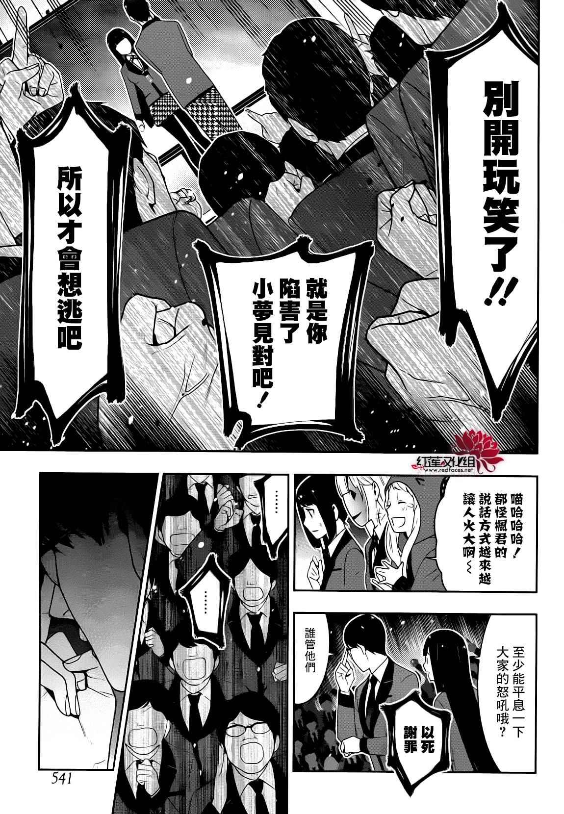第 32 页