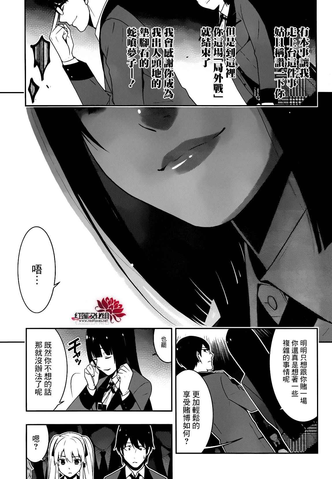第 34 页