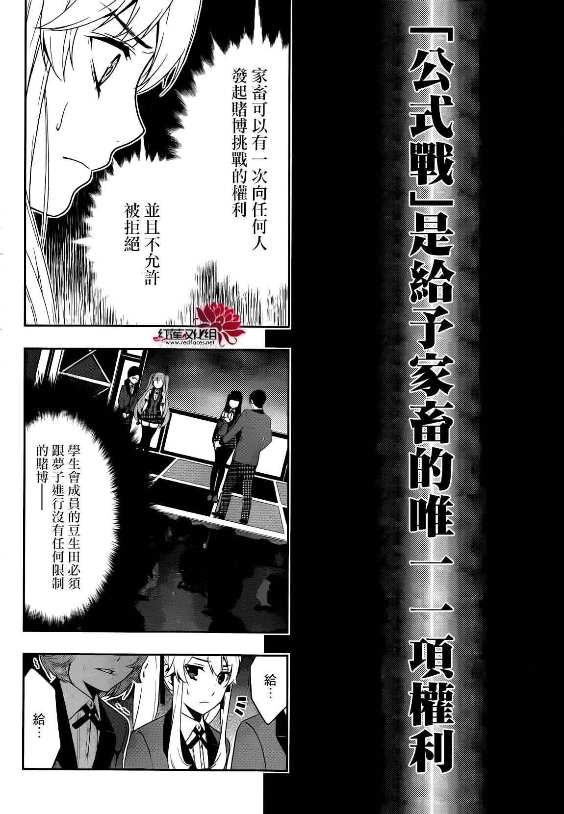 第 38 页