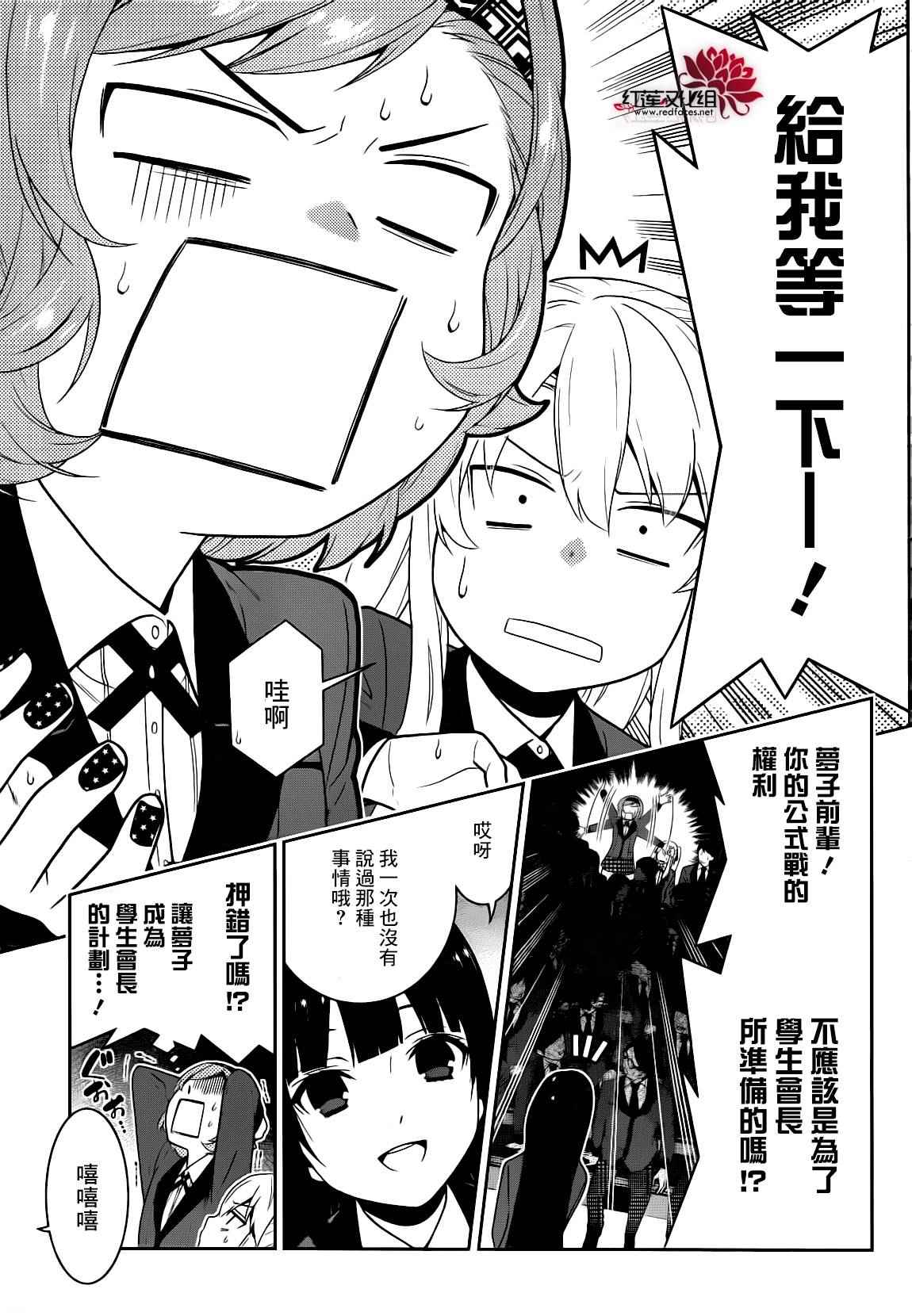 第 39 页