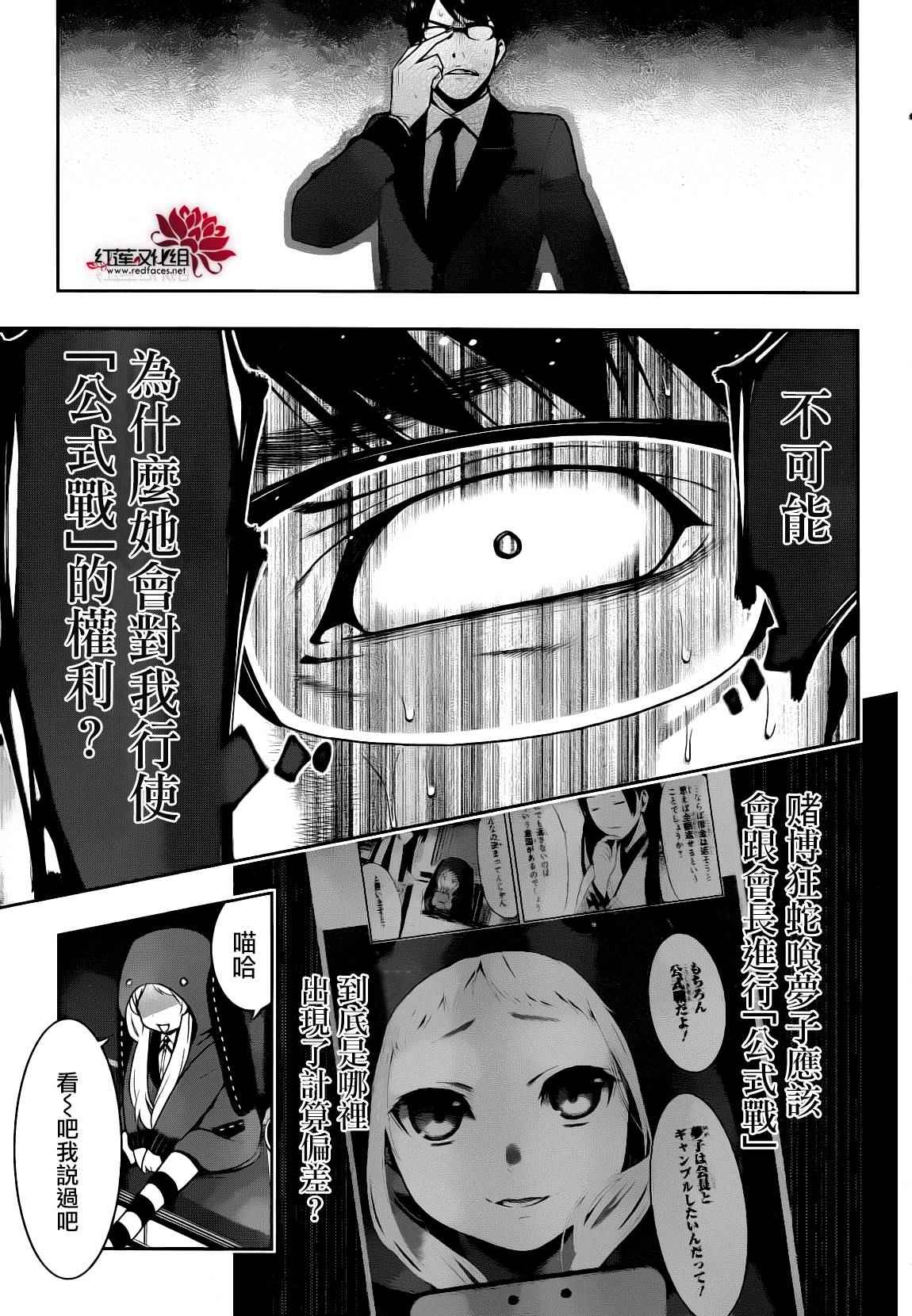 第 41 页