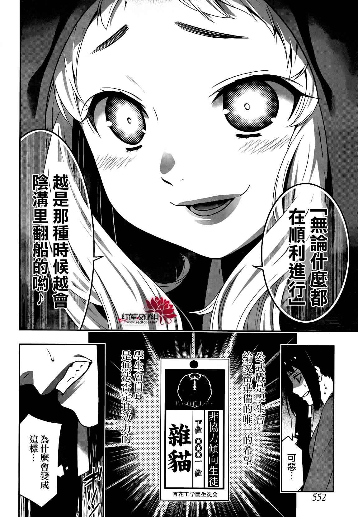 第 42 页