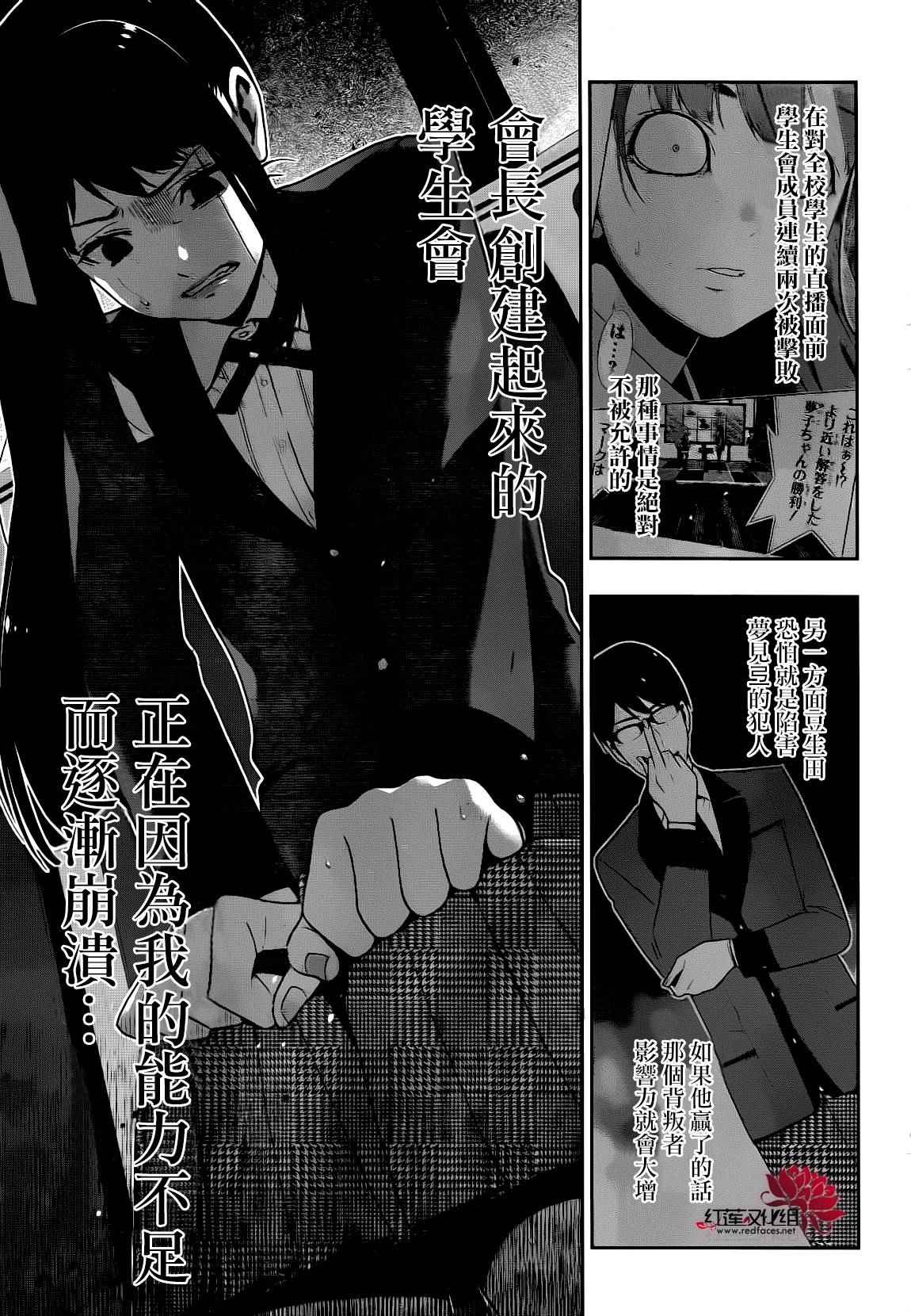 第 43 页