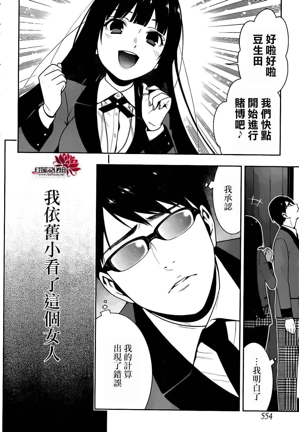 第 44 页
