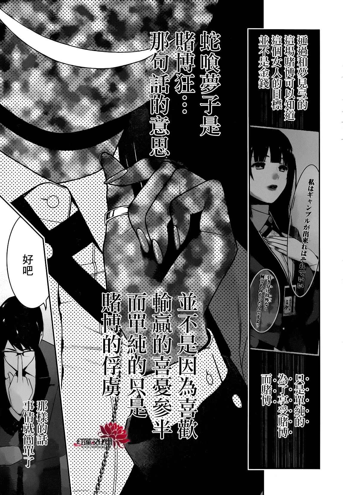 第 45 页