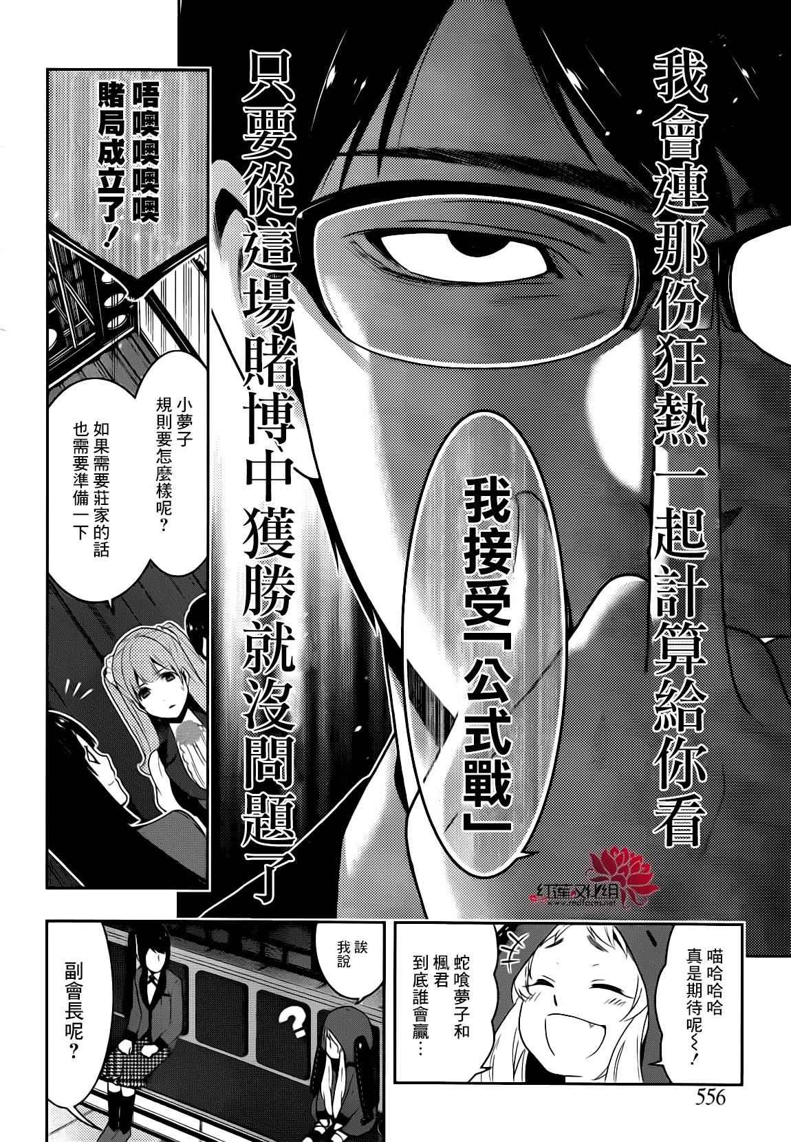 第 46 页