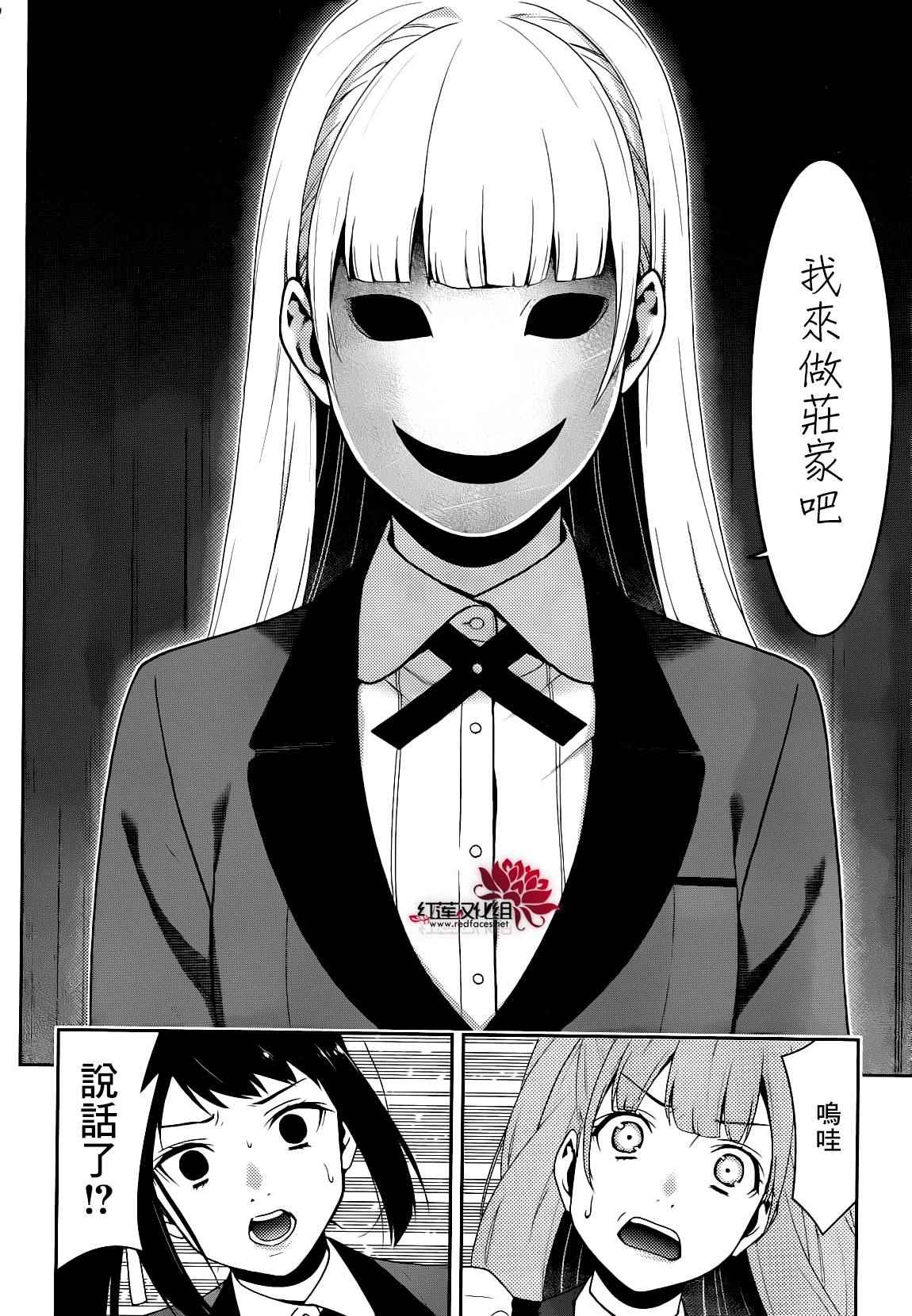 第 48 页