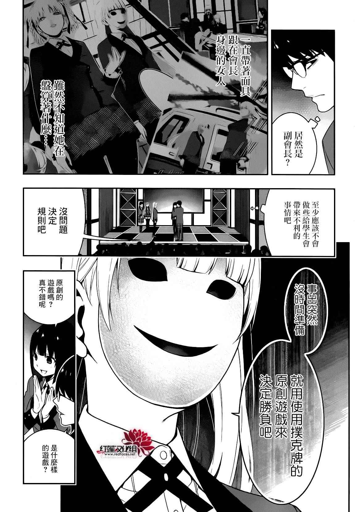 第 49 页