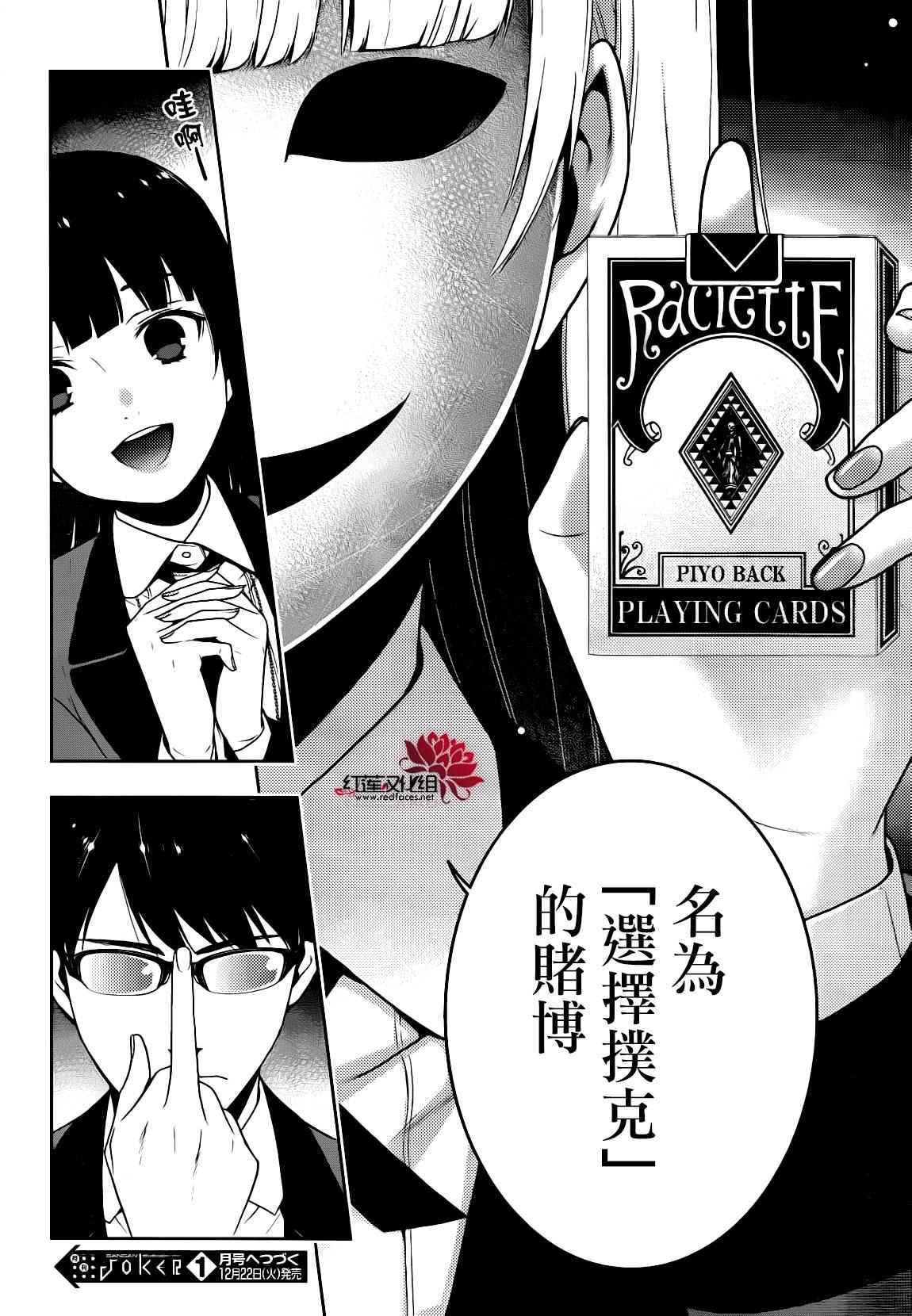 第 50 页